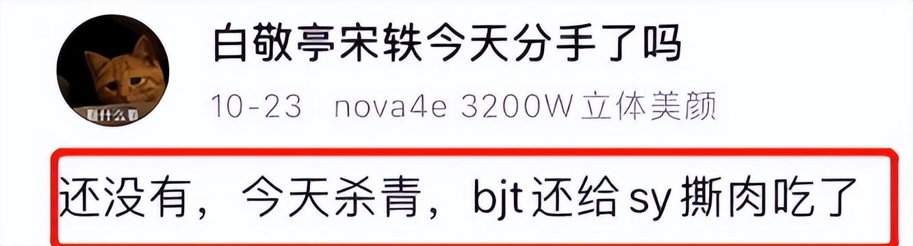白敬亭粉絲叫什么，白敬亭的粉絲叫啥？