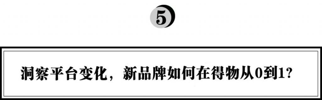得物退貨怎么操作，得物退貨步驟？