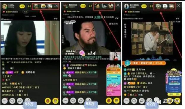 直播間放電影，外面包裝幾大千的項目拆解，不要輕易被割了