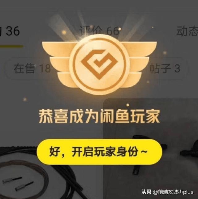 閑魚怎么申請(qǐng)多個(gè)賬號(hào)賣東西的（閑魚怎么申請(qǐng)多個(gè)賬號(hào)賣東西賺錢）