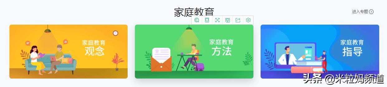 全國(guó)小學(xué)生網(wǎng)課平臺(tái)免費(fèi)人教版下載（全國(guó)小學(xué)生網(wǎng)課平臺(tái)免費(fèi)人教版數(shù)學(xué)）