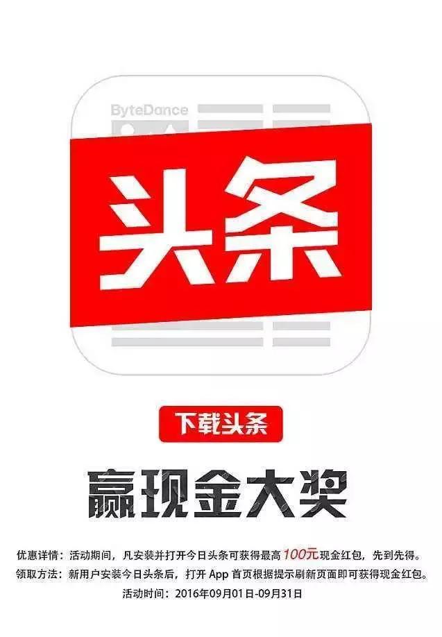 看新聞賺錢的軟件哪個賺的錢比較多，看新聞賺錢的軟件哪個賺的錢比較多提現(xiàn)是微信的多？