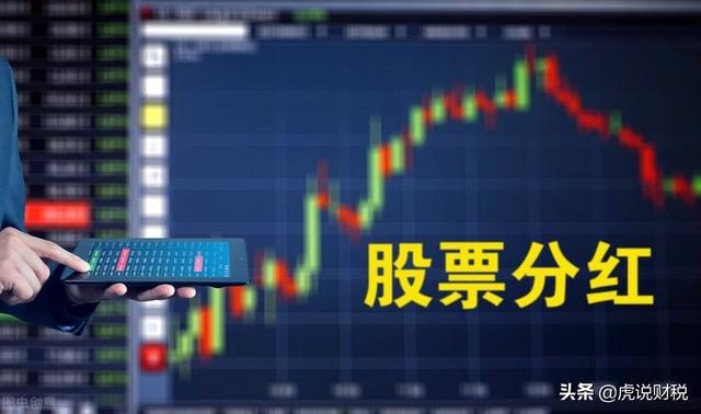 轉股有什么意義（轉股有用嗎）