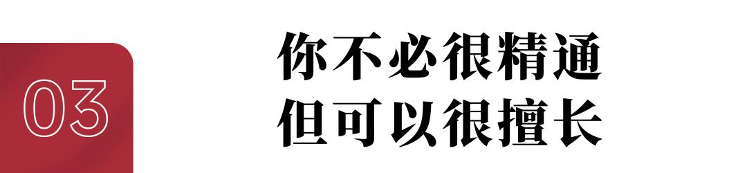 京準(zhǔn)通是干嘛用的，京準(zhǔn)通包括什么？