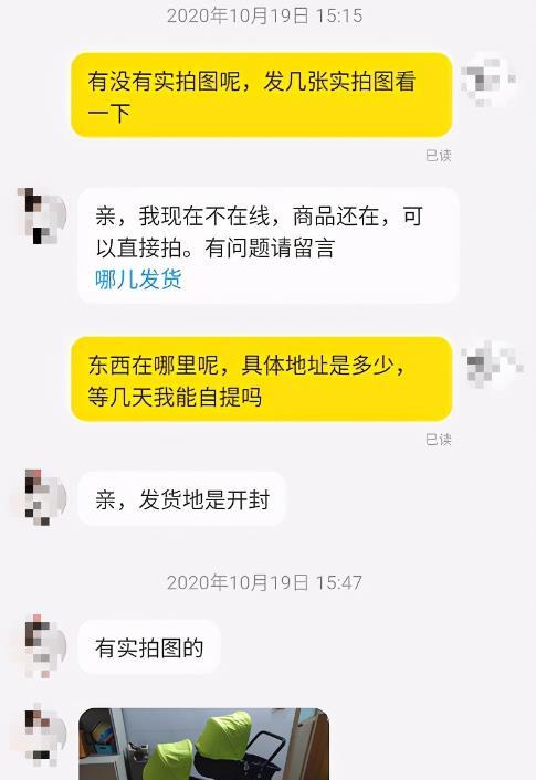 咸魚網(wǎng)怎么開店賣貨怎么收費(fèi)（閑魚網(wǎng)開店要不要錢的）