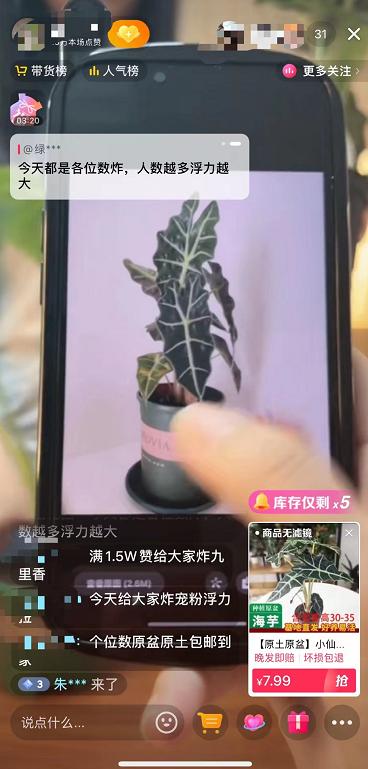 021抖音如何起號，抖音起號需要多久？"