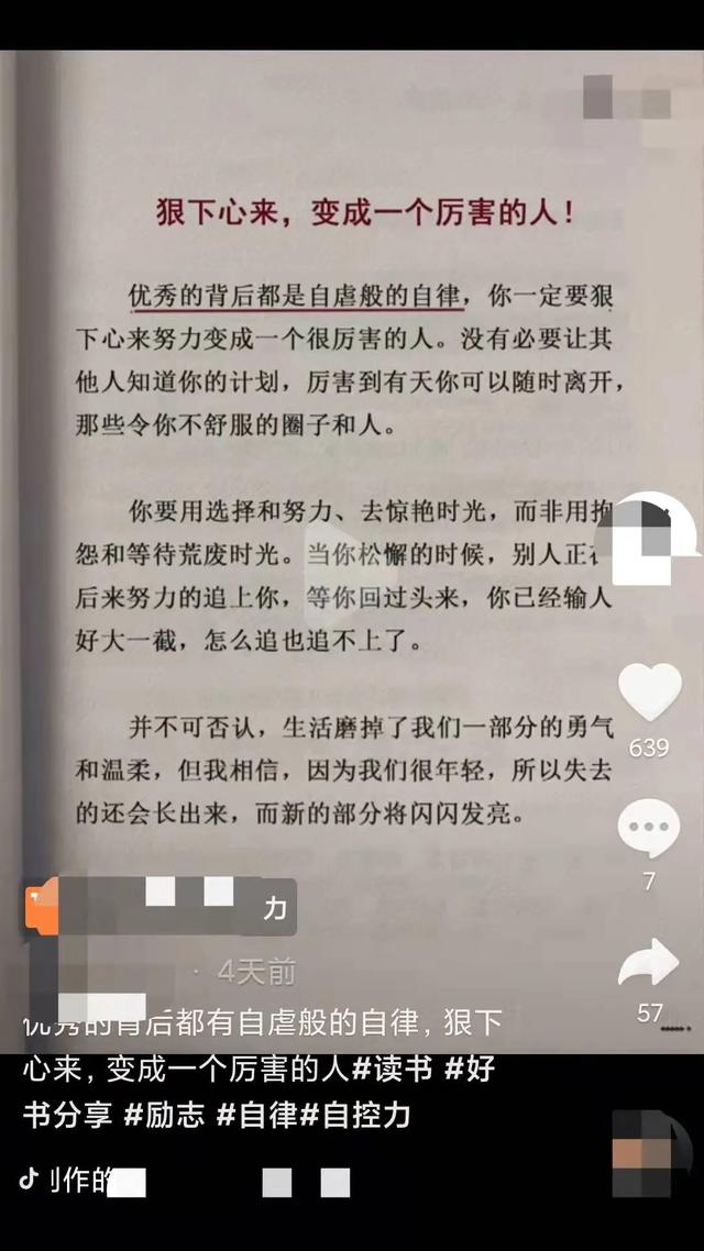 拍抖音怎么賺錢多少贊才有錢?。ㄅ牡亩兑酎c贊多少可以有錢賺）