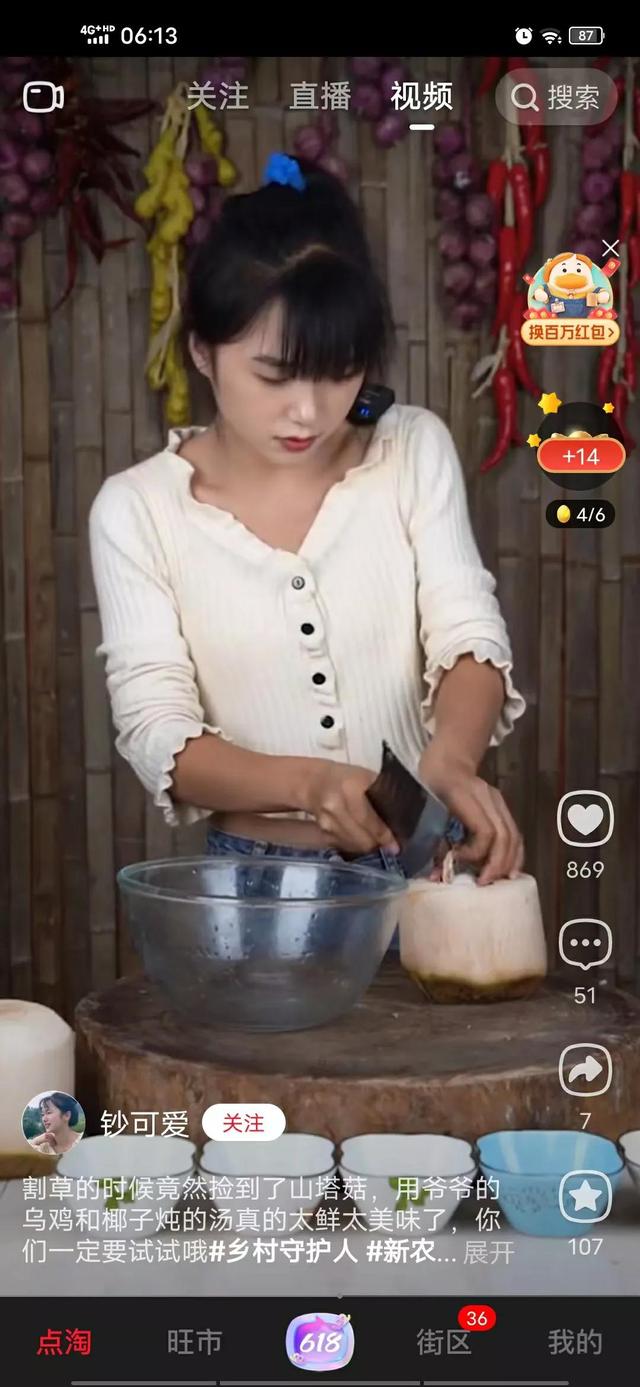 快手的自媒體平臺(tái)注冊(cè)快看點(diǎn)號(hào)（快看點(diǎn)號(hào)自媒體平臺(tái)怎么注冊(cè)）