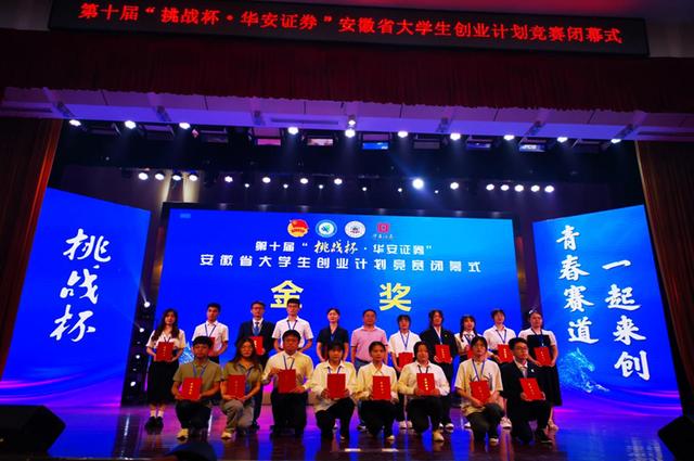 挑戰(zhàn)杯創(chuàng)業(yè)計(jì)劃書模板，挑戰(zhàn)杯創(chuàng)業(yè)計(jì)劃書優(yōu)秀作品？