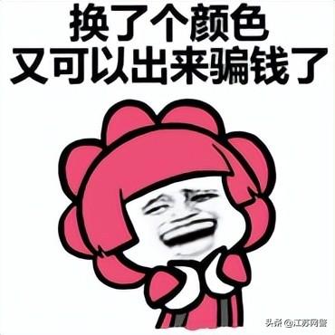 抖音上的花錢漲粉是真粉么（抖音怎么不花錢漲粉絲）