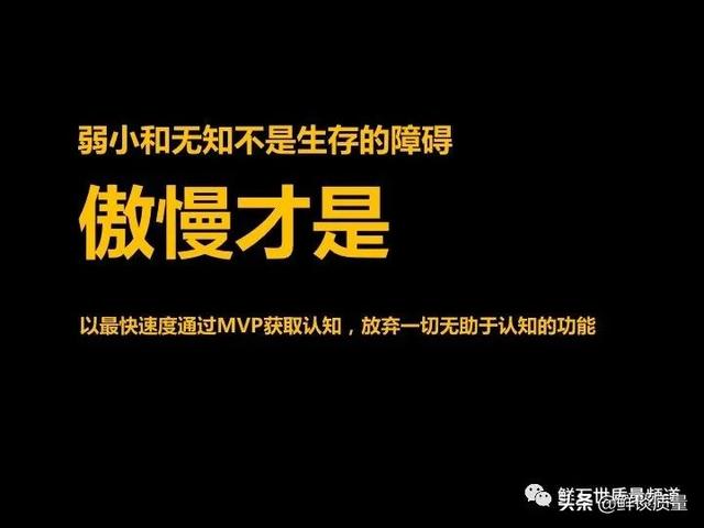 基于精益創(chuàng)業(yè)思想 創(chuàng)業(yè)的第二個階段（精益創(chuàng)業(yè)思想的第二階段）