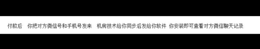 手機(jī)被監(jiān)控微信會(huì)被監(jiān)控嗎（微信被監(jiān)控有什么特征_怎么防止微信被監(jiān)控_）