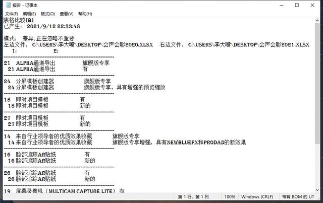 靠比較軟件短視頻軟件網(wǎng)站大全入口，靠比較軟件短視頻下載app-靠比較軟？
