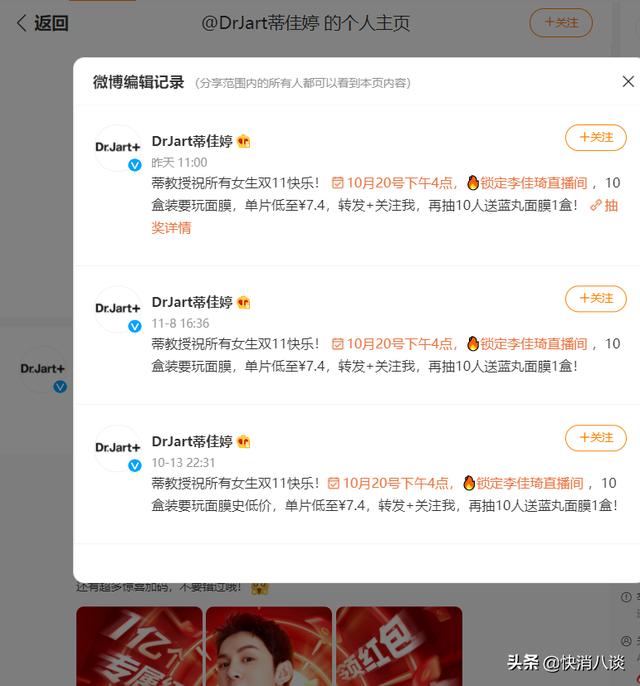 淘寶退差價規(guī)則（淘寶退差價是按實付款算嗎）