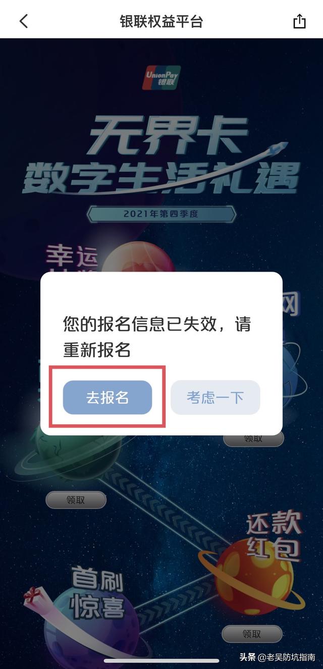 云閃付推廣傭金什么時(shí)候可以到賬呢（云閃付推廣傭金多少）