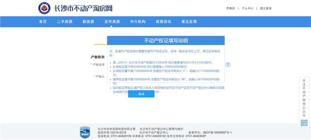 哪個平臺可以找個人房源（網(wǎng)上找個人房源哪里找好）
