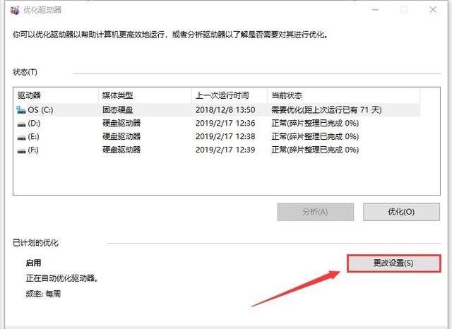 如何查出電腦第一次開機時間（新電腦到了后怎么檢查）
