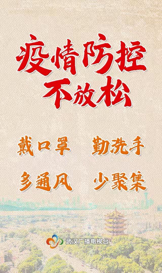 來武漢創(chuàng)業(yè)吧！臺青相聚武漢交流創(chuàng)業(yè)就業(yè)經(jīng)驗