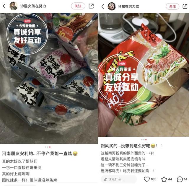 小紅書怎么漲粉，怎樣在小紅書上快速漲粉？