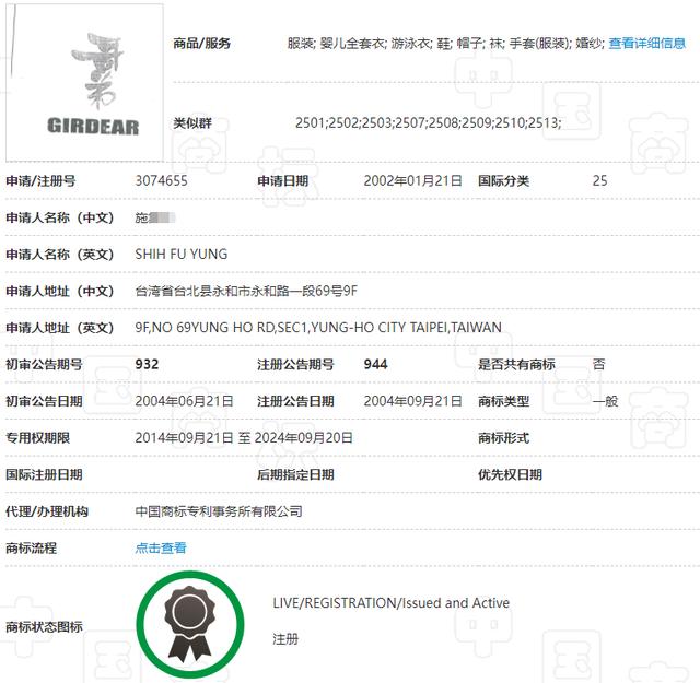 抖音付款北京空間變換科技是真的嗎，抖音買東西北京空間變換科技？