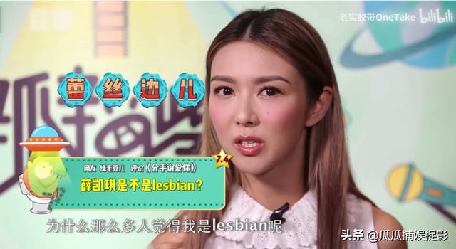 薛凱琪 戀情（薛凱琪微博新浪微博）
