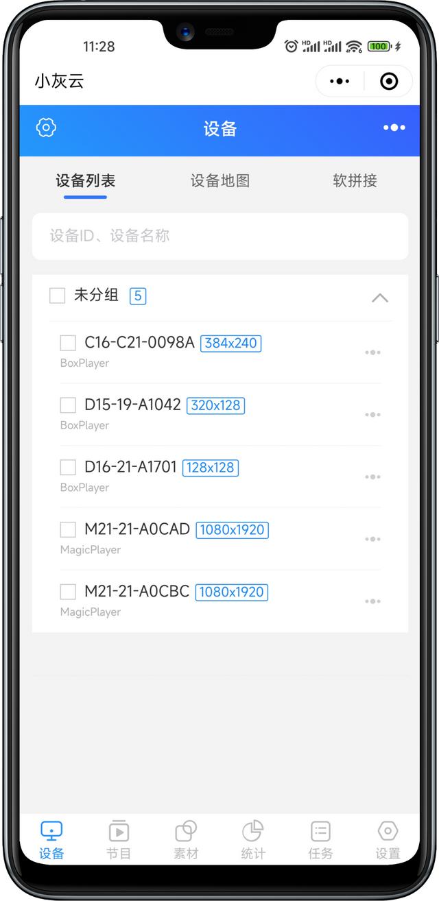 小程序怎么用網頁打開，微信小程序怎么用網頁打開？