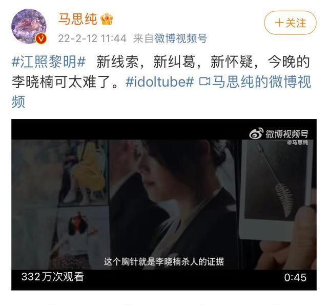 白敬亭的應援色和應援口號，白敬亭粉絲名叫什么？