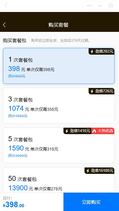 開店選址大數(shù)據(jù)分析軟件免費(fèi)，大數(shù)據(jù)分析開店位置？
