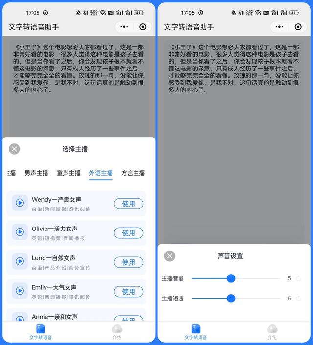 微信如何找回別人撤回的圖片2022，微信如何找回別人撤回的圖片