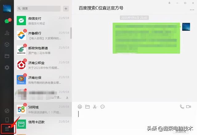 微信視頻號(hào)緩存在哪個(gè)文件夾里找（微信視頻號(hào)緩存在哪個(gè)文件夾里OPPO手機(jī)）
