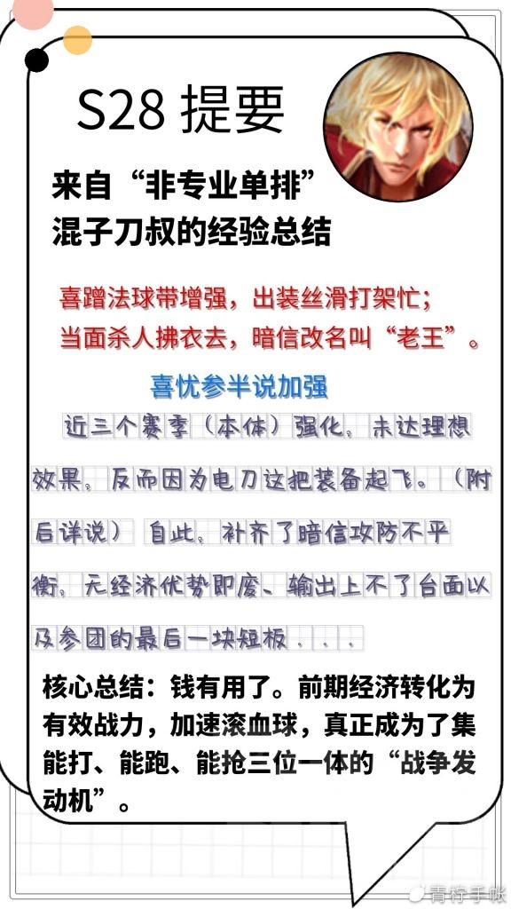 王者榮耀1v1賺錢平臺叫什么，王者榮耀1v1賺錢平臺叫什么名字？