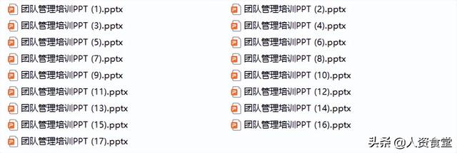企業(yè)管理培訓(xùn)機構(gòu)排名前十（企業(yè)管理培訓(xùn)課程）