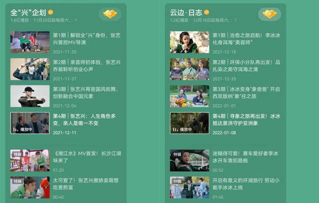 抖音投屏電視怎樣橫屏，iPhone抖音投屏電視怎樣全屏？