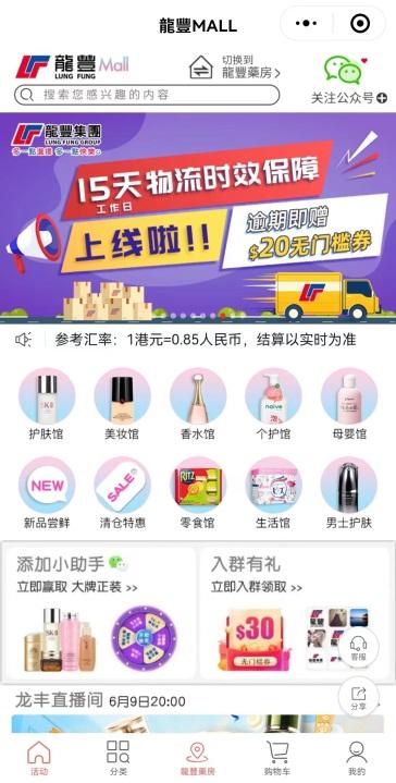 日本海外購(gòu)物網(wǎng)站哪個(gè)最好（海外購(gòu)物網(wǎng)站哪個(gè)最好國(guó)內(nèi)）