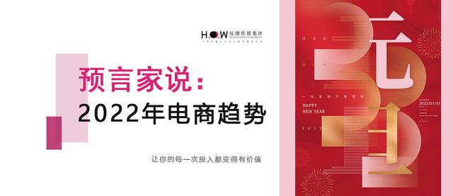 中專生學(xué)電商好就業(yè)嗎，中專學(xué)電商好找工作嗎？