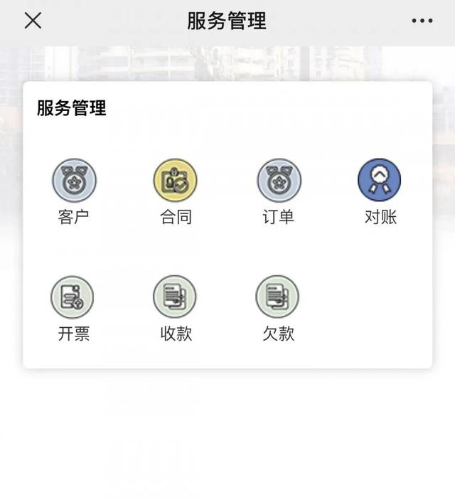 客戶大數(shù)據(jù)管理軟件哪個(gè)好，大客戶管理_軟件？