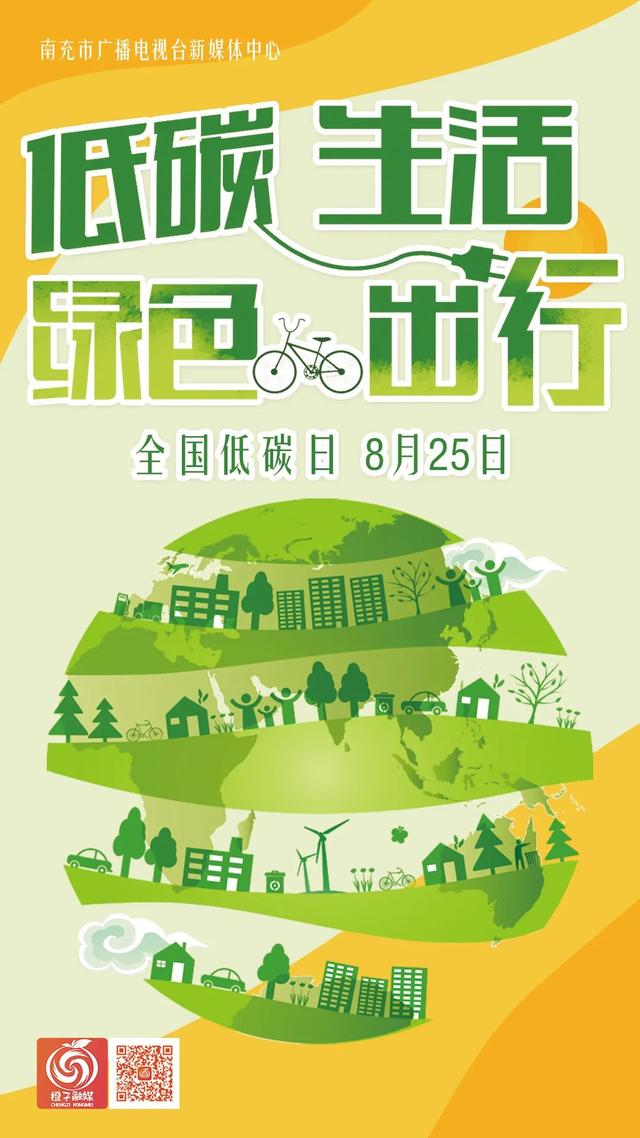 貪吃蛇大橙子的直播間？橙子的直播間叫什么