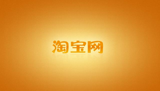 國內(nèi)電商平臺排行榜，電商平臺排名？