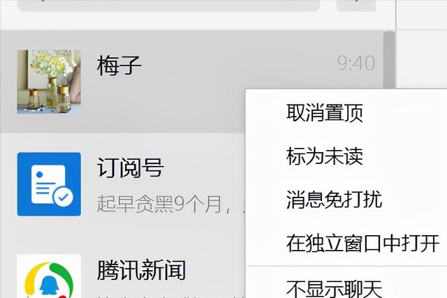 朋友圈黑線和灰線是什么樣子，朋友圈黑色線和灰色線？