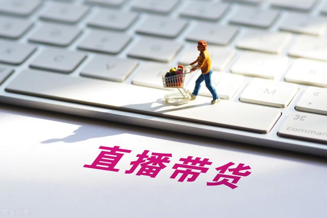 快手帶貨傭金多長(zhǎng)時(shí)間結(jié)算（快手如何傭金帶貨）