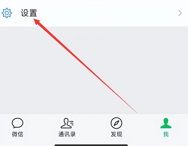 微信走步怎么開啟，微信走步開啟方法？