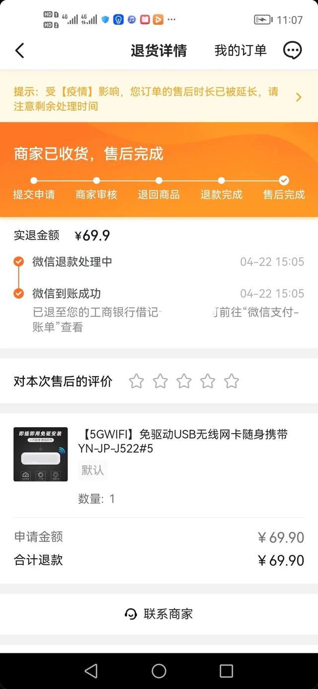 wifi辦理一個(gè)月多少錢（辦一個(gè)wifi要多少錢一個(gè)月）