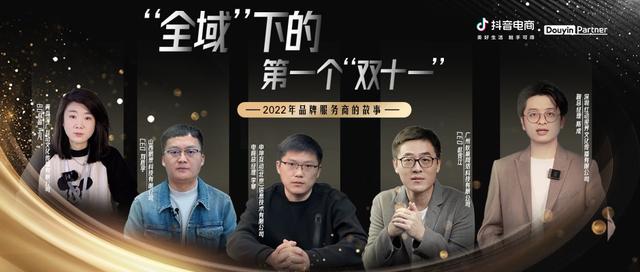 抖音電商怎樣入駐抖音，抖音電商怎樣入駐美團(tuán)？