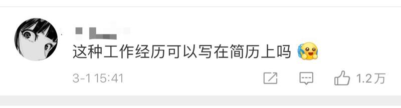 專注漲粉營銷推廣公司名稱大全，專注漲粉營銷推廣公司名稱是什么？