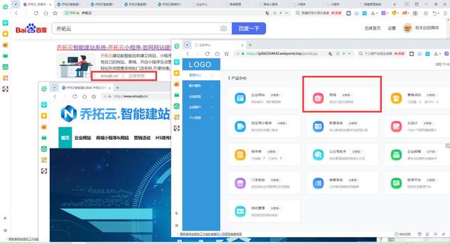 微信小程序店鋪要收費(fèi)嗎（微信小程序開店怎么收費(fèi)）