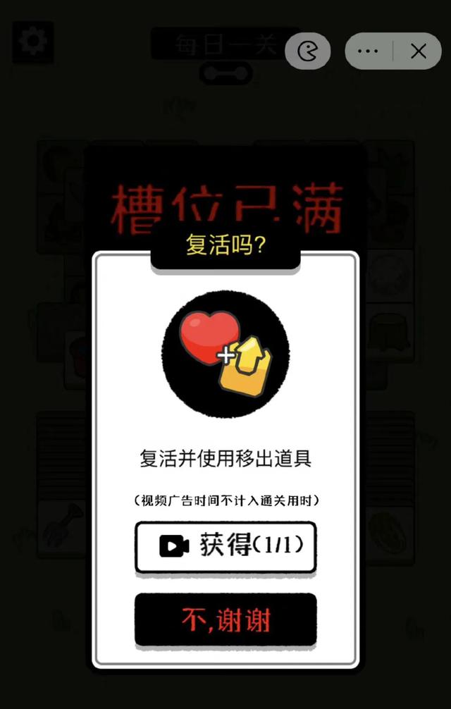 賺錢最快的小游戲沒廣告，可以賺錢的小游戲不用看廣告的賺錢賺的特別多？