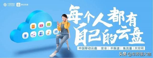 移動免費(fèi)流量領(lǐng)取2020（移動免費(fèi)流量領(lǐng)取軟件）