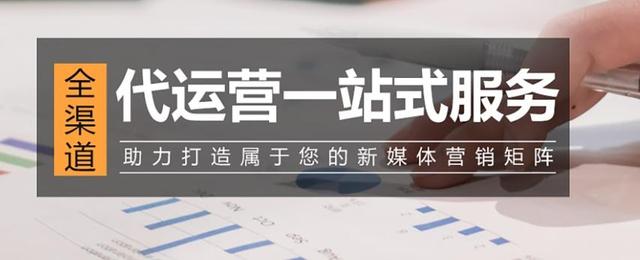 代運(yùn)營(yíng)公司可靠嗎，抖音代運(yùn)營(yíng)公司可靠嗎？