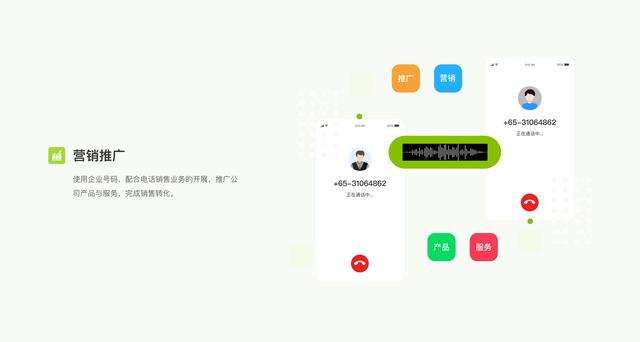 如何做到虛擬手機(jī)號(hào)注冊(cè)（虛擬手機(jī)號(hào)犯法嗎）