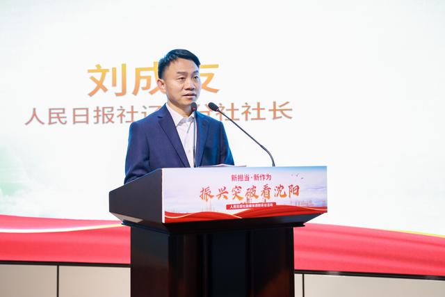 人民融媒體是什么級(jí)別，人民融媒體是什么級(jí)別的媒體？
